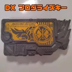DX アウェイキングアルシノゼツメライズキー/仮面ライダーゼロワン