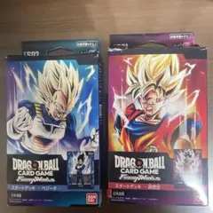 ドラゴンボールカードゲーム スタートデッキ2種セット