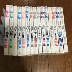 銀の匙　全巻　15巻　完結セット