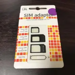 【新品】SIM adapter