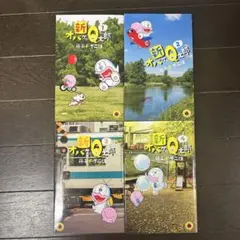 新オバケのQ太郎 全1〜4巻