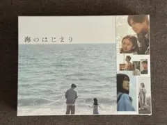 海のはじまり ディレクターズカット版 Blu-ray ※7/31 24:00まで