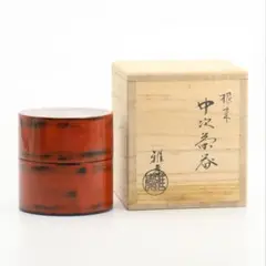 Item thumbnail for item 0e41b17c-cdb3-47b4-b486-24fd77c4d578