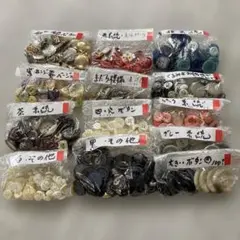 ボタン多色
