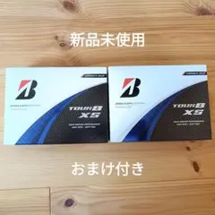 ブリヂストン 24 TOUR B XS ツアー コーポレート (S4CXJ)