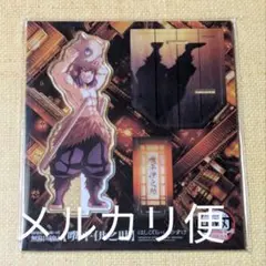 鬼滅の刃 無限城編 第一章 アクリルスタンド 嘴平伊之助