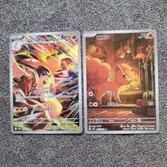 ヒビキのバクフーン AR 　ロコンAR セットです。