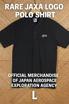 JAXA公式ポロシャツ ブラック Lサイズ 宇宙航空