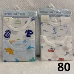 新品　男の子　肌着　タンクトップ　ランニング　４枚