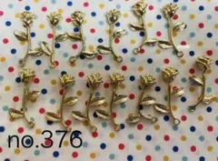 no.376 1袋333円　バラ(ローズ)チャーム(13本)