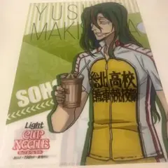 カップヌードル×ローソン 弱虫ペダル 巻島裕介 東堂尽八
