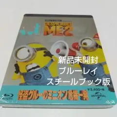 Item thumbnail for item aa877fd8-d2f2-4400-8260-9cad38210871