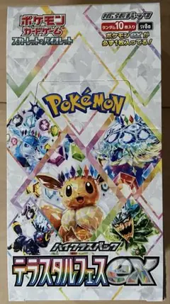 Item thumbnail for item 73043167-c9bb-4b95-9eaf-46a99e22a07a