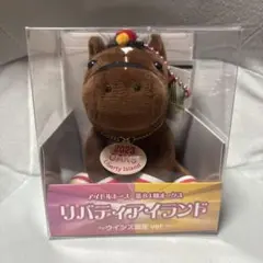 リバティアイランド ぬいぐるみ ウィンズ限定 ver 2023