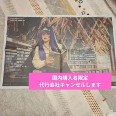 fgo ニトクリス 高知 新聞