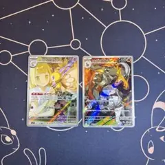 リーリエのアブリボン　ロケット団のヘルガー　AR まとめ売り　ポケカ