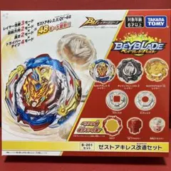 ベイブレードバースト B-201 ゼストアキレス改造セット　未開封品10個セット Amazon.co.jp: ベイブレードバースト B-201 ゼストアキレス改造