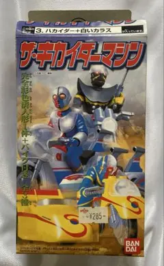 2025年最新】ザ・キカイダーマシンの人気アイテム - メルカリ