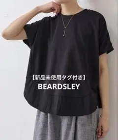 【ラスト1点！新品未使用】BEARDSLEY ビアズリー ラウンドヘムT F