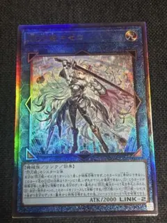 遊戯王　閃刀姫ゼロ　レリーフ