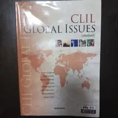 CLIL英語で学ぶ国際問題音声ダウンロード&ストリーミング