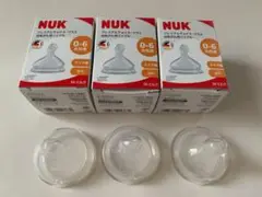 NUK プレミアムチョイス ニップル M 3個セット