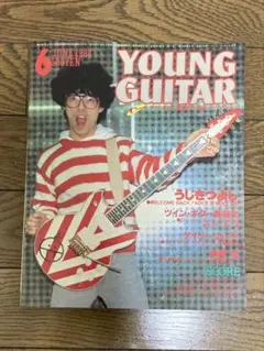 YOUNG GUITAR 1983,6
