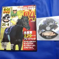 100枚以上 競馬DVD 優駿 サラブレ まとめ 大量 付録 2025年最新】優駿付録DVDの人気アイテム - メルカリ
