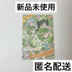 ひみつのアイプリ　超ときめき♡宣伝部　ひよりん　コーデ　える　ふふふ盤