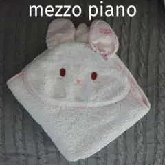 ♥ mezzo piano ♥ メゾピアノ アフガン おくるみ