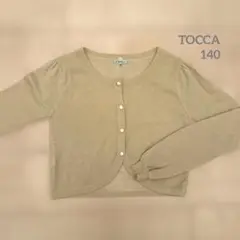 Item thumbnail for item a9e6fa17-8f55-4a21-8cee-5284667c2a55