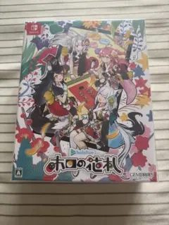 ホロの花札 特装版　Nintendo Switch 未開封
