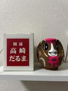 浜崎あゆみ■レア■開運■高崎だるま■【在庫ラスト】【新品・未使用】【匿名発送】 浜崎あゆみ□レア□開運□高崎だるま□【在庫ラスト】【新品・未