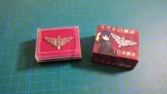 未使用品　東京喰種　鈴屋什造　リアル白翼章「白双翼章」 ピンバッジ