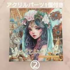 【nene様】FloralPrincess箔押しレーザーカットマテリアルペーパー