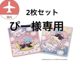 【未開封】フェイラー リトルツインスターズ JALオリジナル ハンカチセット