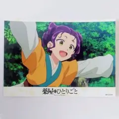 子翠　トレーディングブロマイドVol.2　月精　薬屋のひとりごと