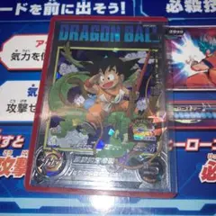 スーパードラゴンボールヒーローズ UGM5-ASEC 孫悟空:少年期