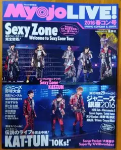 Myojo LIVE! 2016 春コン号