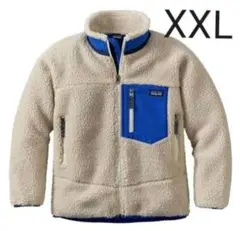 パタゴニアPatagoniaレトロX KIDS BOYS XXL