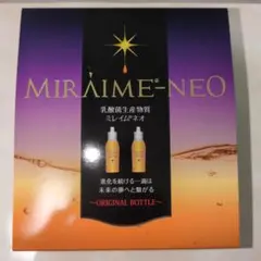 ぴよ乳酸菌生産物質ミレイムネオ3箱 ミレイムネオ 乳酸菌生産物質 50ml×2本 : sun lise - 通販