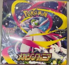 ポケモンカード　メガシンフォニア　シュリンク付き　ボックス