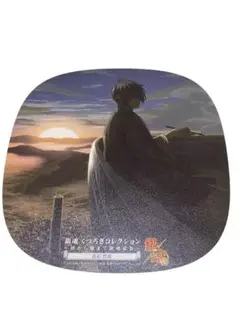銀魂 くつろぎコレクション ～朝から晩まで銀魂絵巻～ 高杉晋助