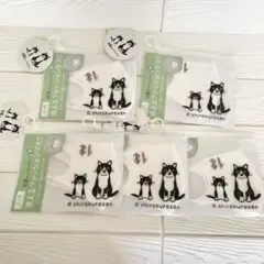 白黒さん 保湿 布マスク オーガニックコットン 綿 猫 マスク ネコ