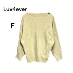 Luv4ever ドルマンスリーブニット Fサイズ