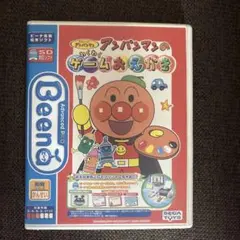 ビーナ　アンパンマンのわくわくゲームおえかき