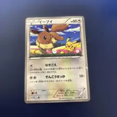 【プロモ】イーブイ PROMO BW-Pプロモカード 235/BW-P