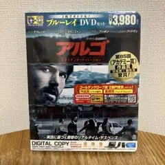 (新品・未開封)アルゴ ブルーレイ&DVDセット('12米)〈2枚組〉