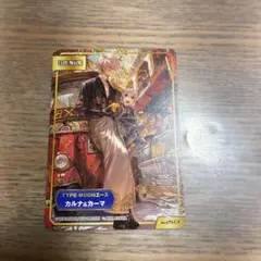 カルナ＆カーマ 特典カード