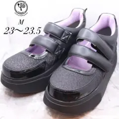 【極美品】yosukeヨースケ　ベルト　厚底スニーカー　ラメ　黒23 23.5